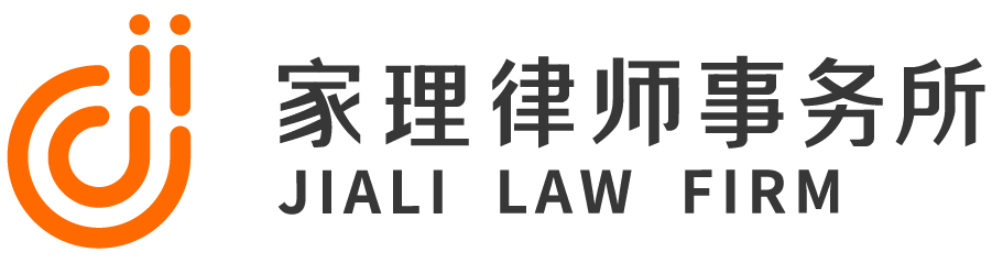 北京抚养纠纷律师事务所